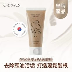 GROWUS Sea Salt Therapy Scalp Scaler 120g