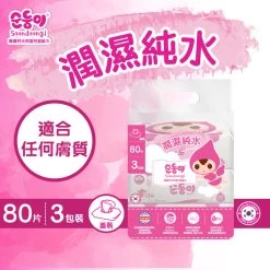 Soondoongi Basic Wipes 80pcs X 3 Bags