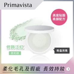Sofina Primavista Blurring Powder Refill (Melon) 1pc