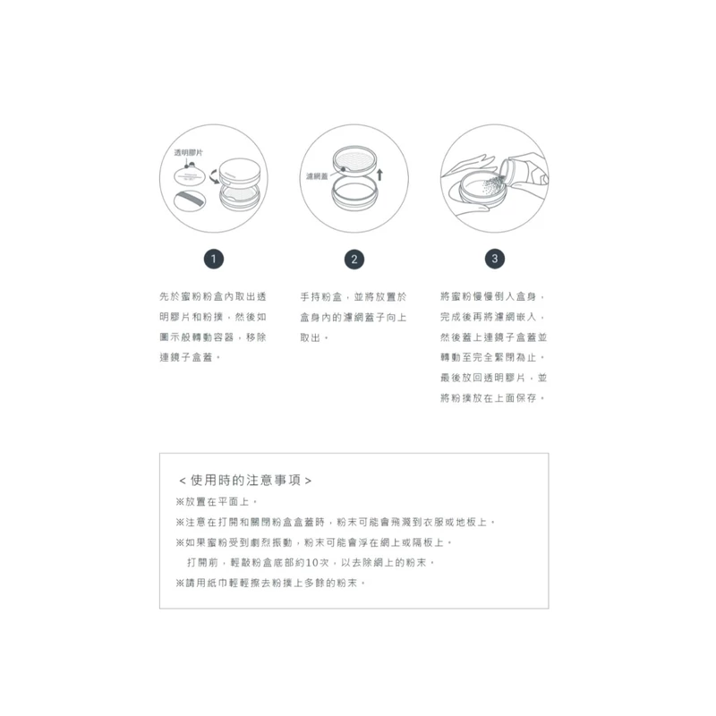 Sofina Primavista Blurring Powder Refill (Melon) 1pc - Image 4