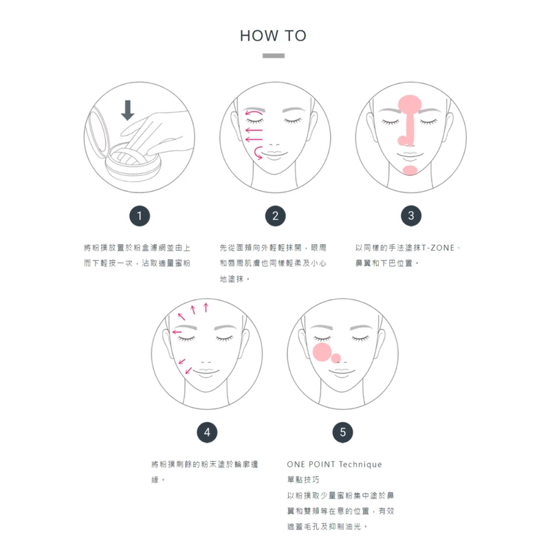 Sofina Primavista Blurring Powder Refill (Melon) 1pc - Image 5