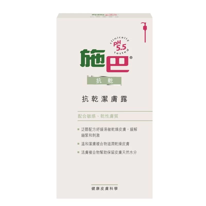 Sebamed Anti-Dry Derma-Soft Wash Emulsion 1000mL