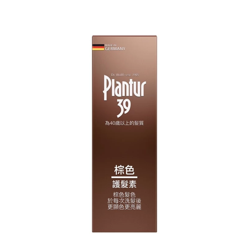 Plantur 39 Colour Brown Conditioner 150ml - Image 3