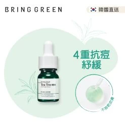 Bring Green Tea Tree Cica S.O.S Spot Serum 13ml X 2pcs + Spot Patch 25pcs