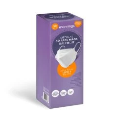 Mannings 3 Ply Medical 3D Face Mask (Individually Wrapped) - White 30pcs (20.5cm X 8cm)