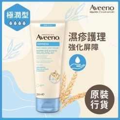 Aveeno Dermexa Daily Emollient Cream 200ml