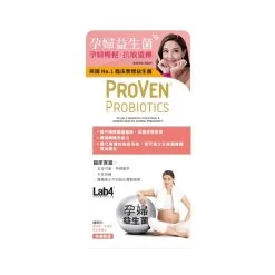 Proven Pregenancy Probiotics 30pcs