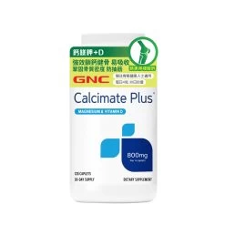 GNC Calcimate Plus800 120pcs