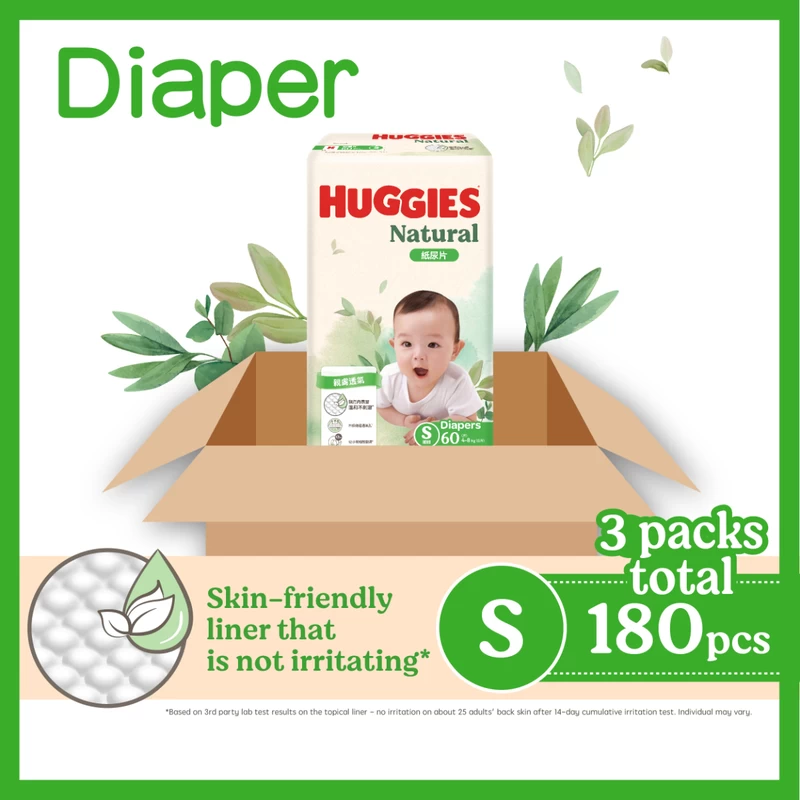 Huggies Natural Diaper S 60pcs X 3 Packs (Full Case) - Image 2