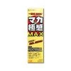 Ichiki Maca Max 50ml