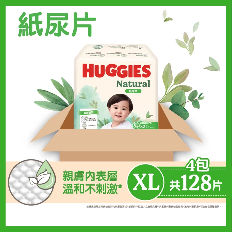 Huggies Natural Diaper XL 32pcs X 4 Packs (Full Case)