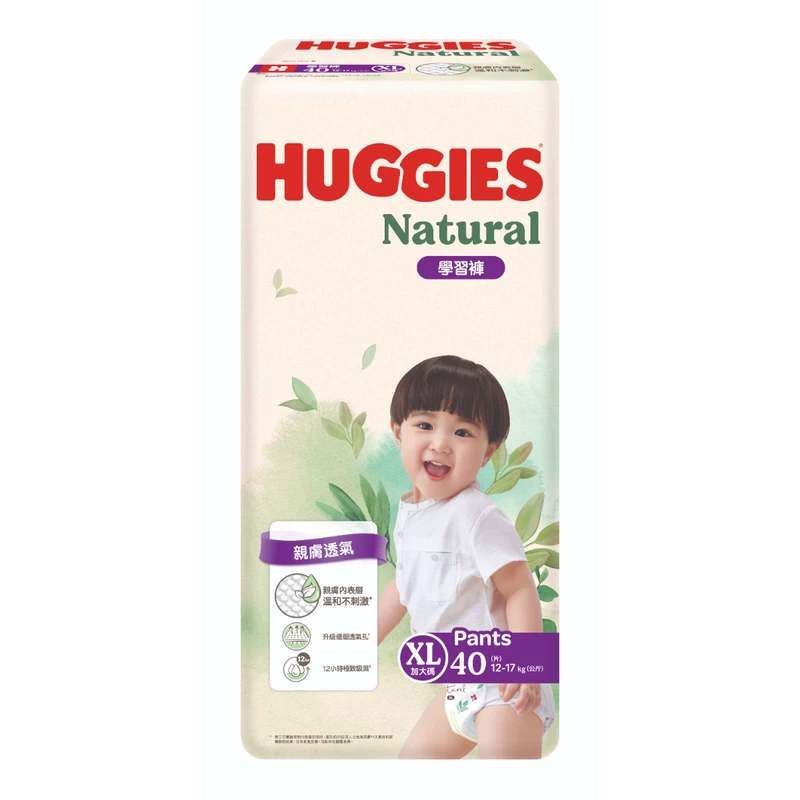 Huggies Natural Pant XL 40pcs X 4 Packs (Full Case) - Image 3