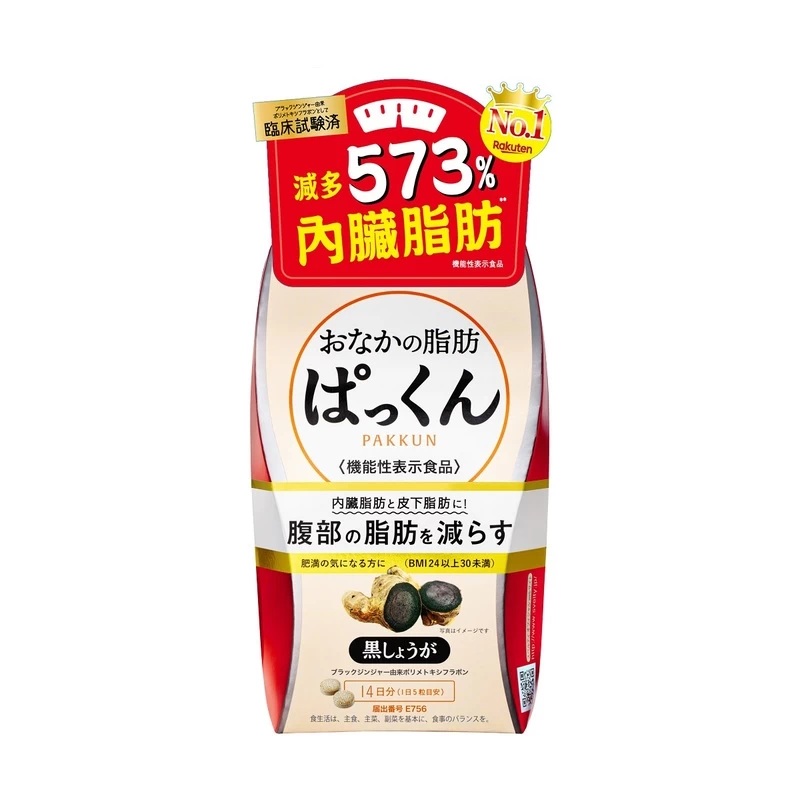 Svelty Belly Fat Pakkun 70pcs