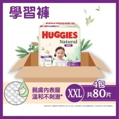 Huggies Natural Pant XXL 20pcs X 4 Packs (Full Case)