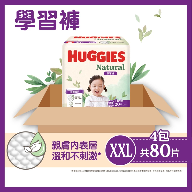 Huggies Natural Pant XXL 20pcs X 4 Packs (Full Case)