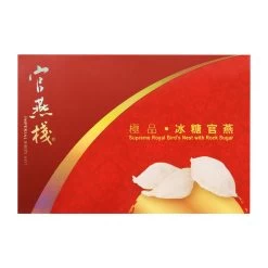 Imperial Royal Bird's Nest With Rock Sugar 70g X 6 Bottles
