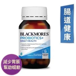 Blackmores Probiotics+ Daily Health 30pcs