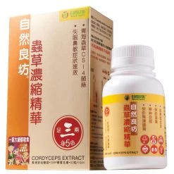 Natural Square Cordyceps Extract 60pcs