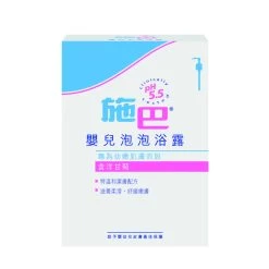 Sebamed Baby Bubble Bath 1000ml