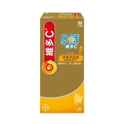 Redoxon C Calcium+D Orange Effervescent (Vitamin C+D+Calcium) 30pcs