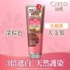 Cielo Color Treatment(Dark Brown) 230g