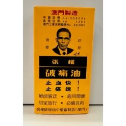 Cheong Kun Pain Relieve Oil 38ml