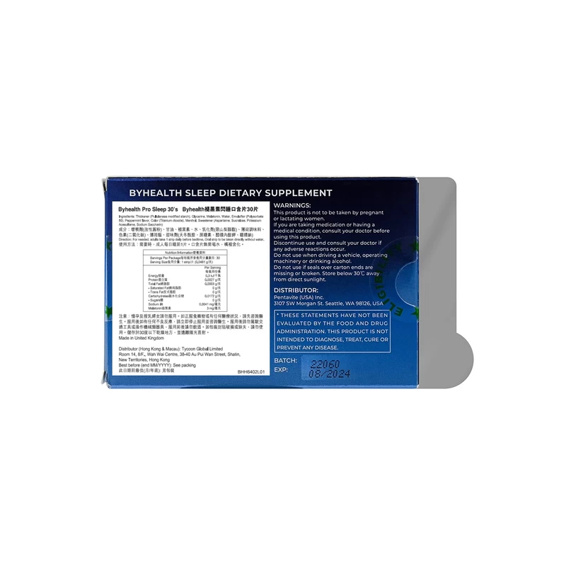 BYHEALTH Pro Sleep 30pcs - Image 2