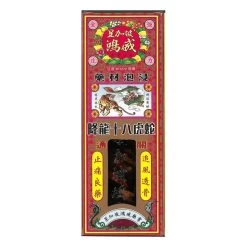 Headway Sanqi Dingxiang Hong Dragon Qian Li Zhui Feng Oil 40ml