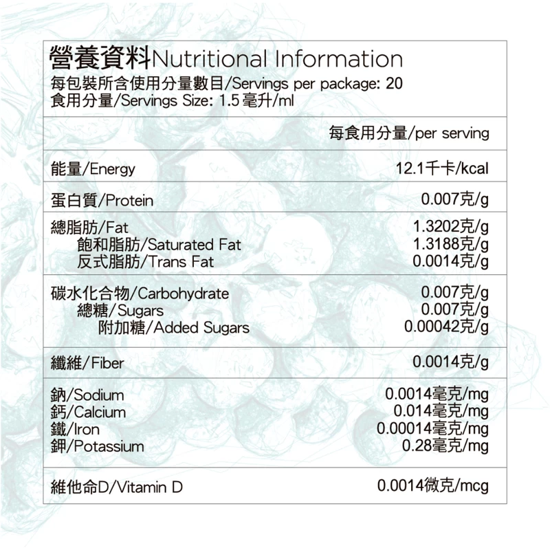 Smartol 30ml - Image 7