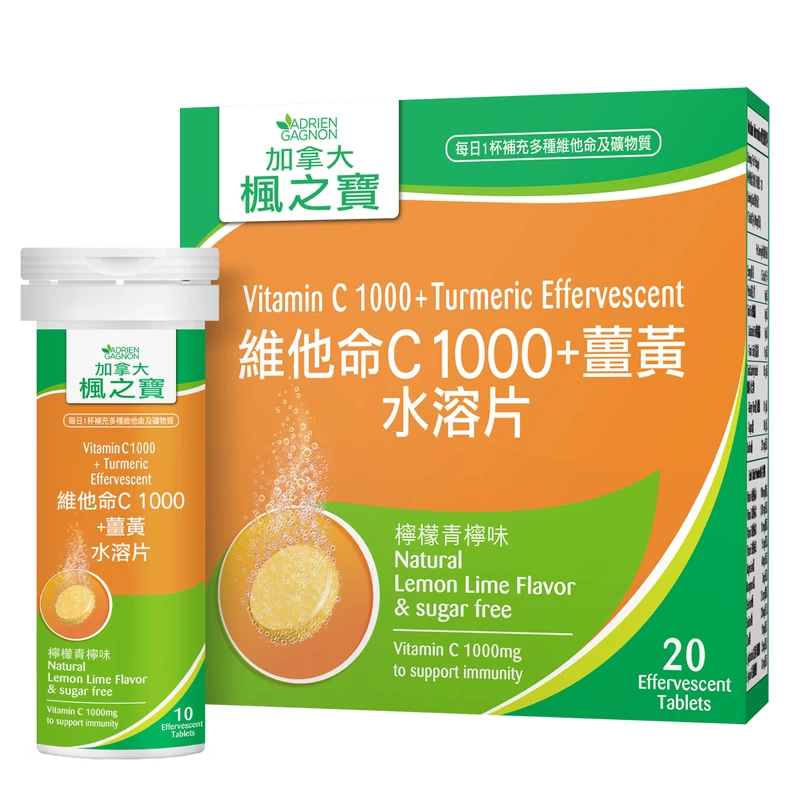 Adrien Gagnon Vitamin C 1000 + Turmeric Effervescent 20pcs
