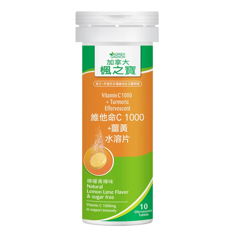 Adrien Gagnon Vitamin C 1000 + Turmeric Effervescent 20pcs - Image 2