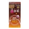 Shinyakoso Night Diet (Upgrade +) 150pcs