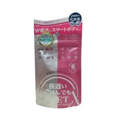 Shinyakoso Night Diet (Bodymake - Dual Probiotics) 150pcs