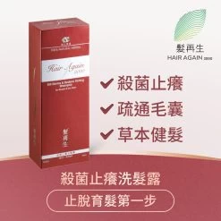 Hair Again 2000 Kill Germs & Reduce Itching Shampoo (For Neutral And Dry Hair) 300ml