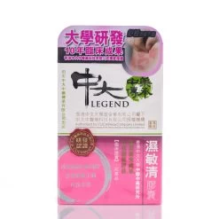 CU Legend Eczema 60pcs