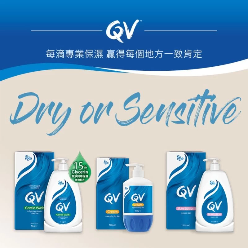 Qv Cream 500g - Image 4