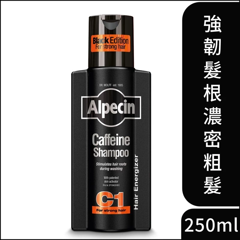 Alpecin Caffeine Shampoo C1 Black (Stengthens Hair Growth, Boost Hair Volume) 250ml