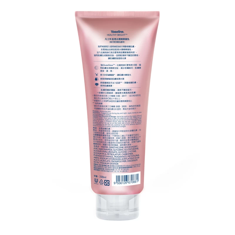 Vaseline Healthy Bright Gluta-Hya Serum Burst Lotion - Dewy Radiance 330ml - Image 4