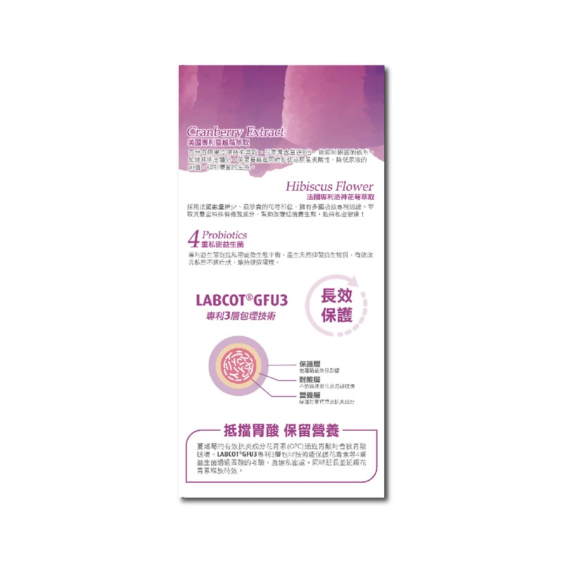 Colli-G Femipro Capsules 60pcs - Image 3