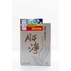 Hepaguard Capsules 120pcs