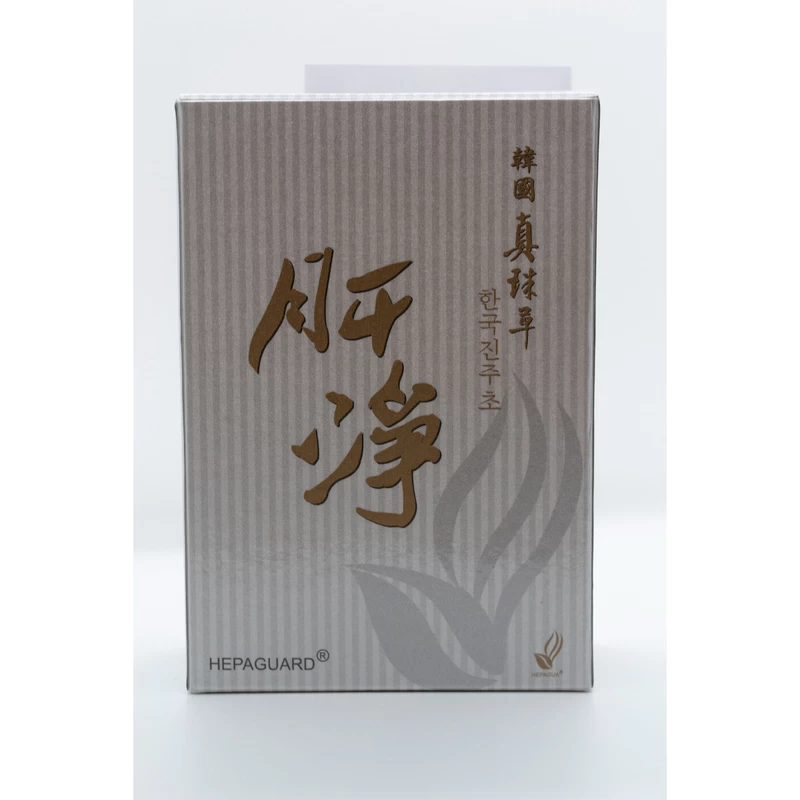 Hepaguard Capsules 120pcs - Image 2