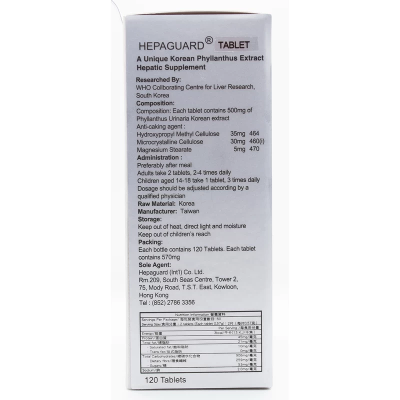 Hepaguard Capsules 120pcs - Image 4