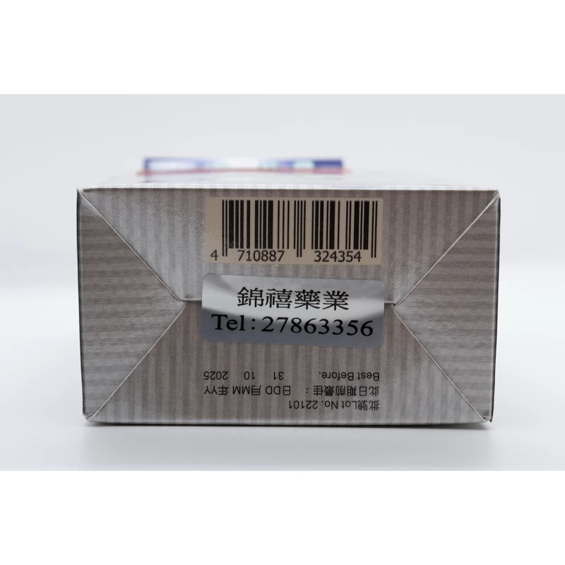 Hepaguard Capsules 120pcs - Image 6