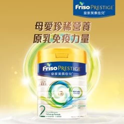 FRISO PRESTIGE Stage 2 Growing-up Formula 800g