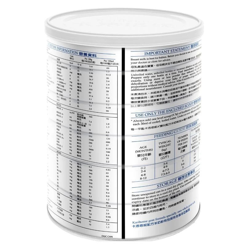 Karihome Infant Goat Milk Stage 1 900g - Image 2