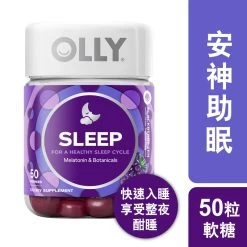 OLLY Sleep Gummy Supplements 50pcs