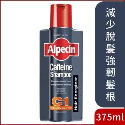 Alpecin Caffeine Shampoo C1 375ml– Strengthens Hair Growth And Reduces Hair Loss, For Men