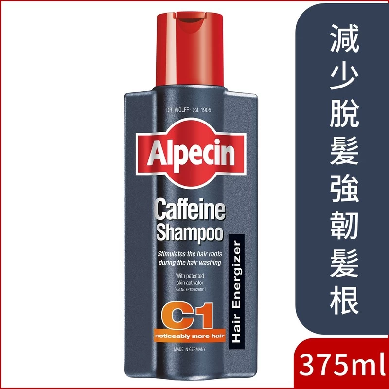 Alpecin Caffeine Shampoo C1 375ml– Strengthens Hair Growth And Reduces Hair Loss, For Men