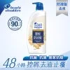 Head & Shoulders Root-strengthening Anti-dandruff Shampoo 500g