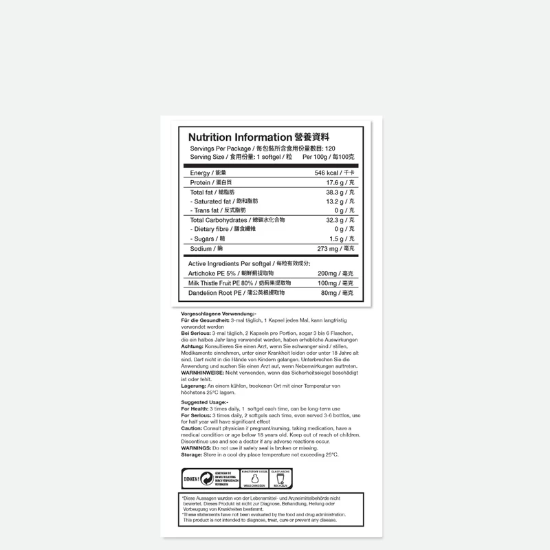 Warsa Germany Stone Breaker ULTRA (Kidney) 120Softgels - Image 2